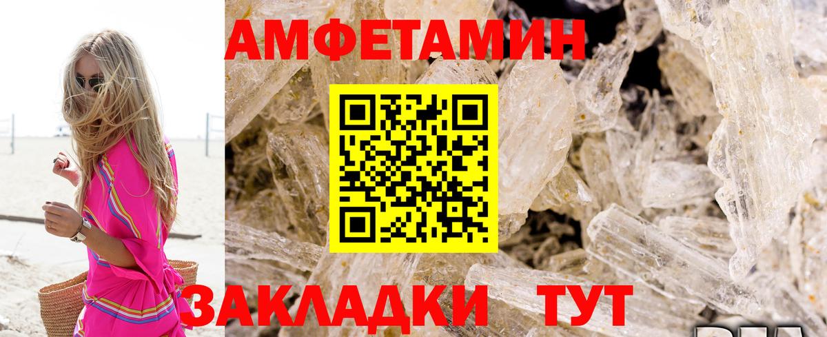 Керчь  Амфетамин  АМФЕТАМИН  Вход с VPN  Amphetamine 98% 