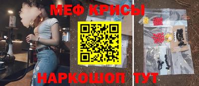 прущие грибы Кумертау