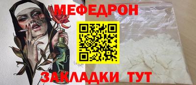 mix Кунгур