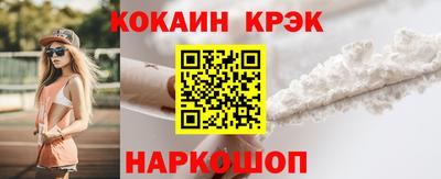 марихуана Кулебаки