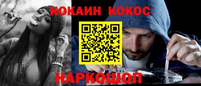 прущие грибы Кумертау