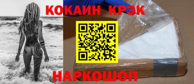 марихуана Кулебаки
