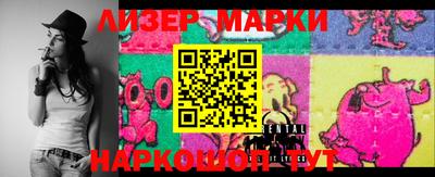 прущие грибы Кумертау