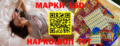 прущие грибы Кумертау