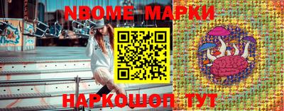 прущие грибы Кумертау