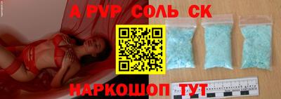 прущие грибы Кумертау