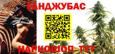 марихуана Кулебаки