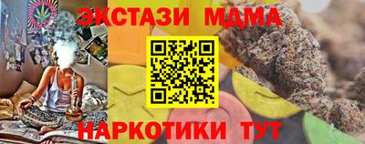 прущие грибы Кумертау