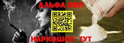 прущие грибы Кумертау