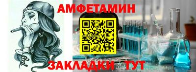 прущие грибы Кумертау