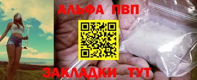 прущие грибы Кумертау