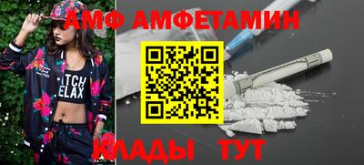 прущие грибы Кумертау