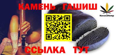 прущие грибы Кумертау