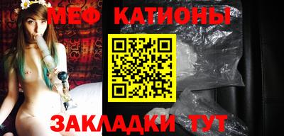 прущие грибы Кумертау