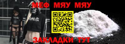 марихуана Кулебаки