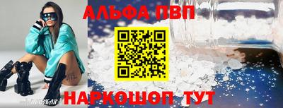 прущие грибы Кумертау