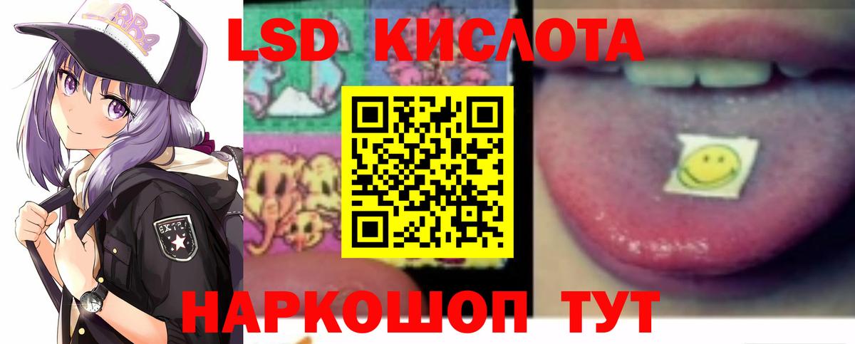 Керчь  ЛСД экстази кислота  Вход с VPN  Лсд 25 экстази кислота 