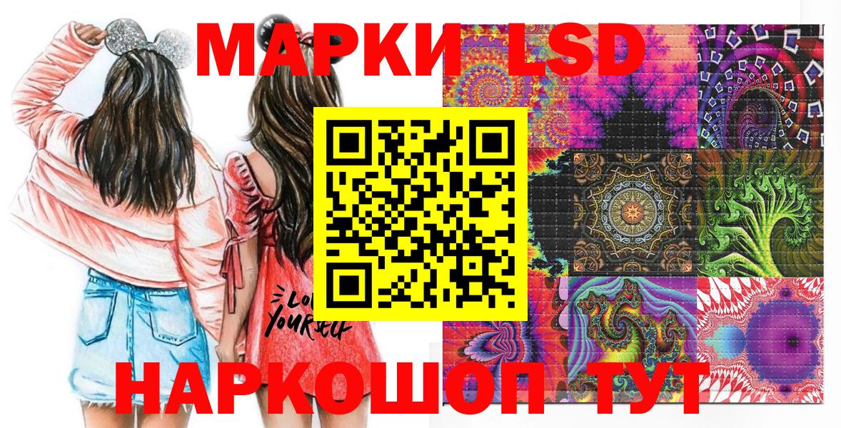 Керчь  Марки NBOMe  Вход с VPN  Марки NBOMe 1,5мг 