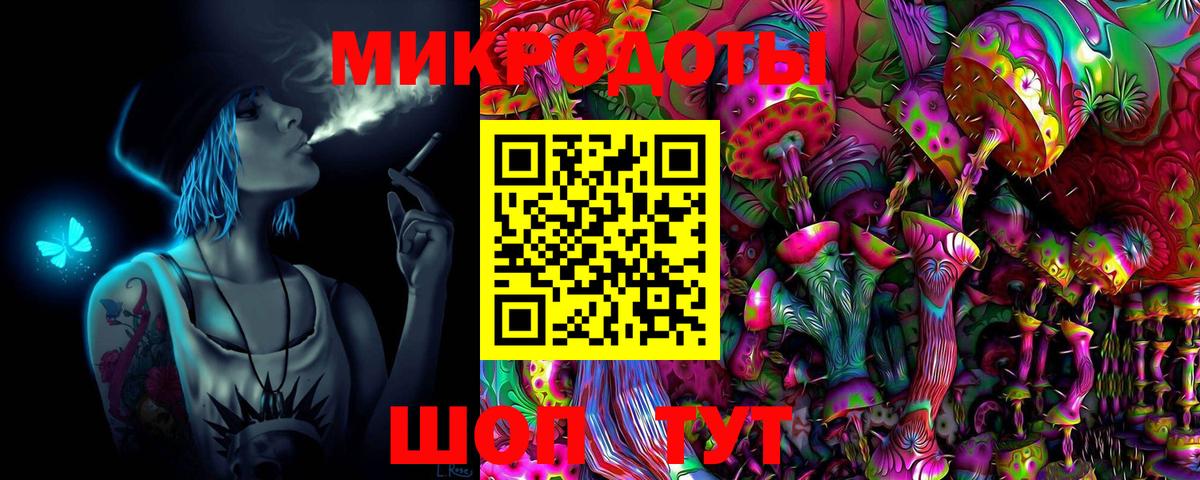 Галлюциногенные грибы Cubensis Керчь