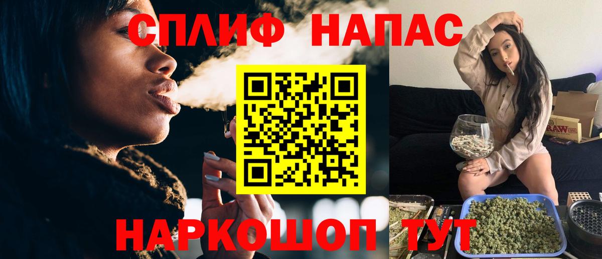 Канабис MAZAR  Марихуана AK-47  Вход с VPN  Керчь  Конопля индика 